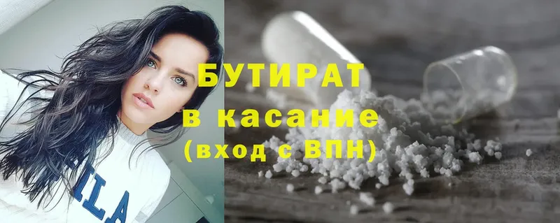 Виды наркоты Уяр Гашиш  Cocaine  МЕФ  Alpha-PVP  Каннабис 