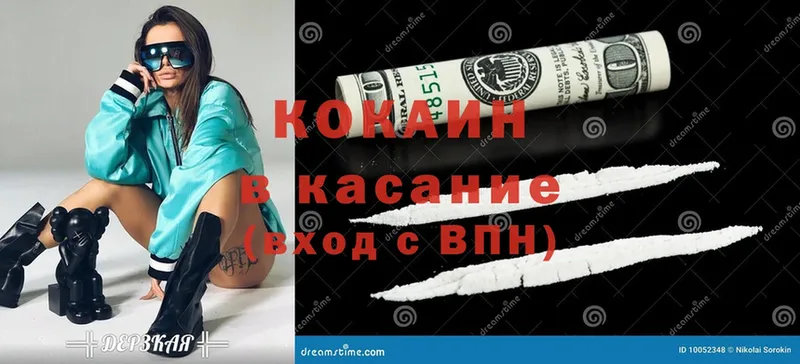 Cocaine FishScale Уяр