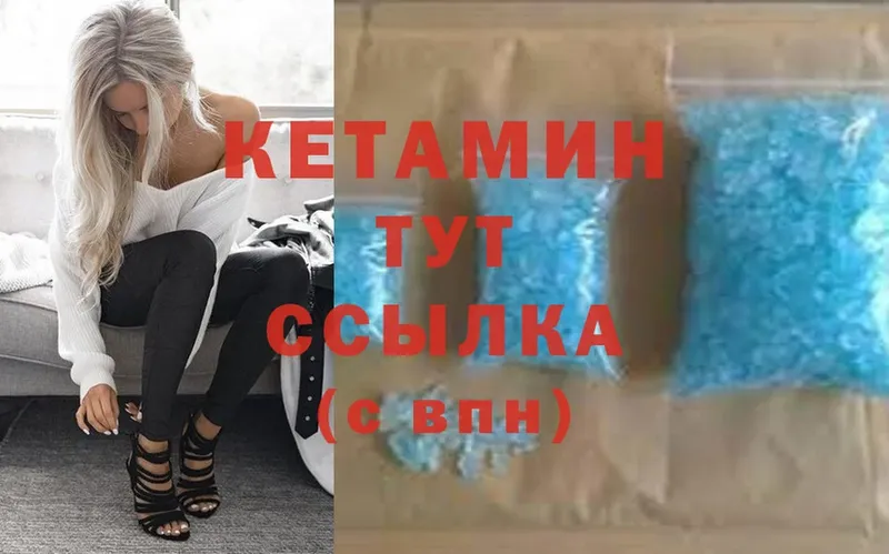 КЕТАМИН ketamine  купить   hydra зеркало  Уяр 